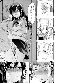 COMIC Tenma 2010-10 hentai