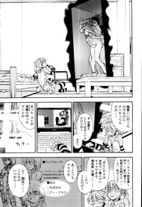 COMIC Tenma 2010-10 hentai