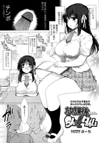 COMIC Tenma 2010-10 hentai