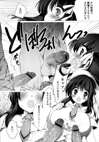 COMIC Tenma 2010-10 hentai