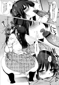 COMIC Tenma 2010-10 hentai