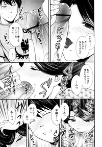 COMIC Tenma 2010-10 hentai