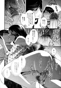 COMIC Tenma 2010-10 hentai