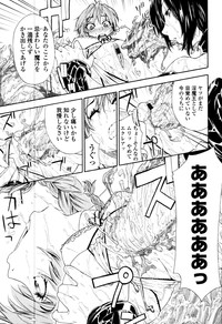 COMIC Tenma 2010-10 hentai