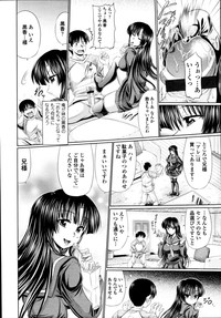 COMIC Tenma 2010-10 hentai