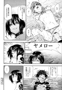 COMIC Tenma 2010-10 hentai