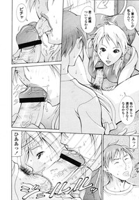 COMIC Tenma 2010-10 hentai