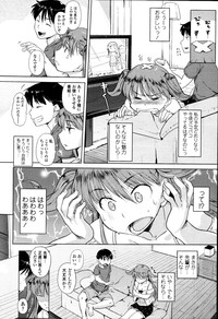 COMIC Tenma 2010-10 hentai