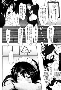 COMIC Tenma 2010-10 hentai