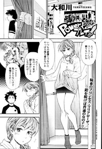 COMIC Tenma 2010-10 hentai