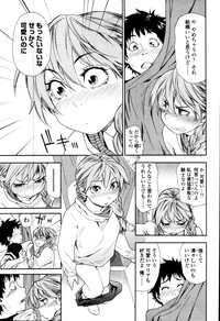 COMIC Tenma 2010-10 hentai