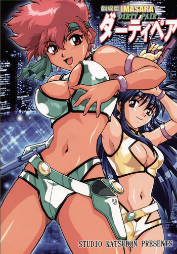 Imasara Dirty Pair Gekijou-ban hentai