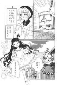 Kuuronziyou 6 Sakura-chan de Asobou 3 hentai