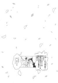 Kuuronziyou 11 Sakura-chan de Asobou 6 hentai