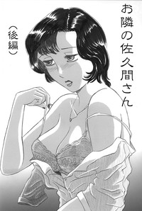 Otonari no Sakuma-san Kouhen hentai