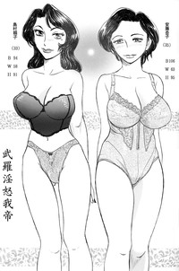 Kyonyuu Bi Haha Nakadashi Comic Han 1 hentai