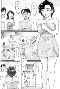 Kyonyuu Bi Haha Nakadashi Comic Han 2 hentai
