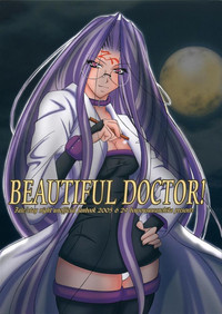BEAUTIFUL DOCTOR! hentai
