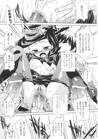 Tatakau Heroine Ryoujoku Anthology Toukiryoujoku 36 hentai