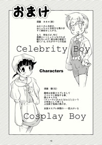 Celebrity Boys Attachment hentai