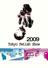 Tokyo Fetish Show 2009 hentai