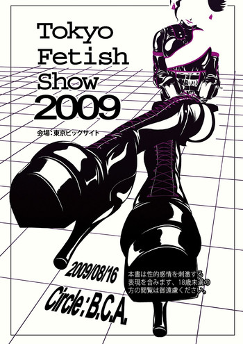 Tokyo Fetish Show 2009 hentai