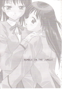 Rumble in the Jungle hentai