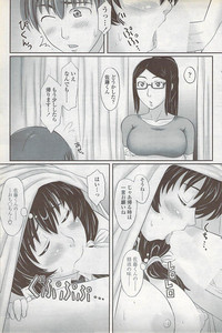 COMIC ChoiS 2007-10 Vol. 6 hentai