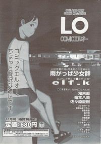 COMIC ChoiS 2007-10 Vol. 6 hentai