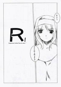 R! - Ragnarok Online Day by Day2 hentai