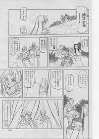 COMIC Papipo 1999-08 hentai