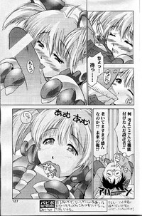 COMIC Papipo 1999-12 hentai