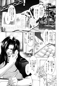 COMIC Papipo 2000-06 hentai