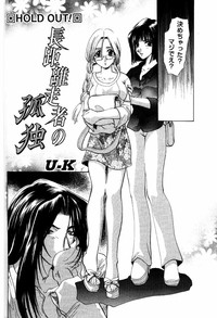 COMIC Papipo 2000-06 hentai