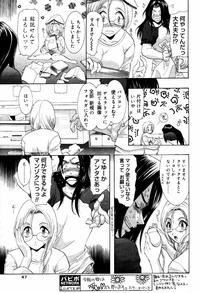 COMIC Papipo 2000-06 hentai