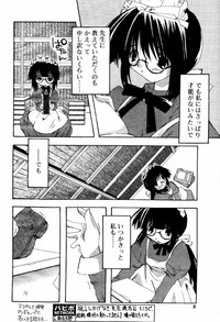 COMIC Papipo 2000-06 hentai