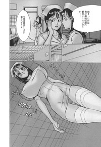 comic KYAAHH! Vol.01 hentai