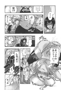 comic KYAAHH! Vol.01 hentai