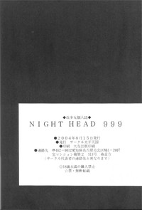 NIGHT HEAD 999 hentai