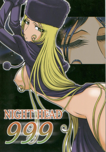 NIGHT HEAD 999 hentai