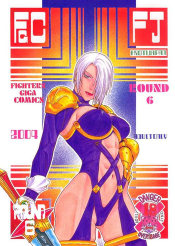 Fighters Giga Comics Round 6 hentai