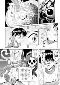 Modosenai Toki no Kanata kara Digital Comic Ban hentai