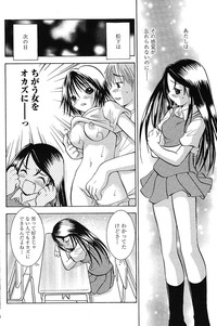 COMIC Papipo 2005-09 hentai