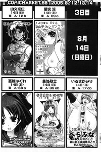 COMIC Papipo 2005-09 hentai