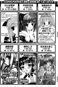 COMIC Papipo 2005-09 hentai