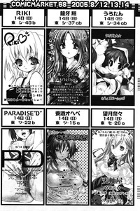 COMIC Papipo 2005-09 hentai