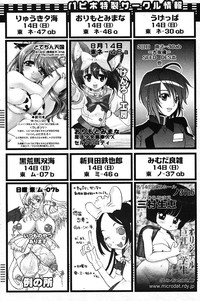 COMIC Papipo 2005-09 hentai