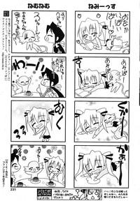 COMIC Papipo 2005-09 hentai