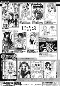 COMIC Papipo 2005-09 hentai