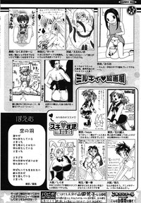 COMIC Papipo 2005-09 hentai